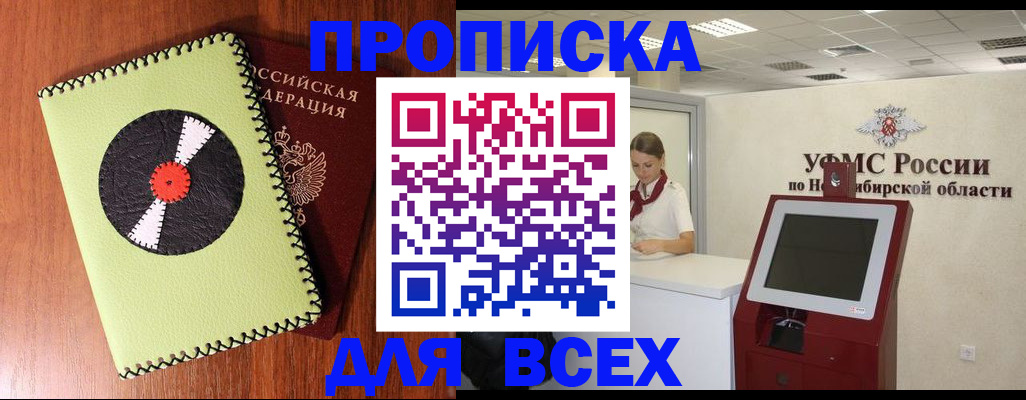 временная регистрация госуслуги в Пермском крае
