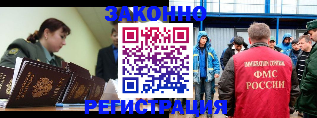 временная регистрация в квартире в Пермском крае